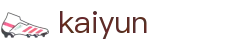 开云（kaiyun）中文官方平台 - 数字化赛事转播入口